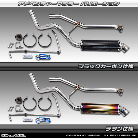 WirusWin】【JB74】ジムニーシエラ用社外リアバンパー専用