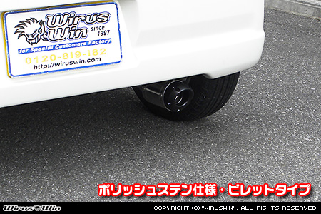 WirusWin】ダイハツ ミラ（LE-L250V・UE-L250V・GBD-L250V・TA-L250S