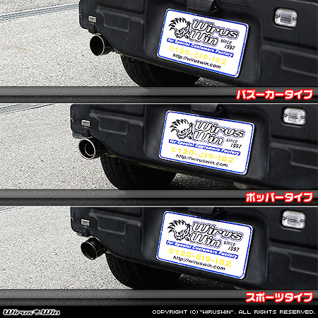 WirusWin】スバル サンバー トラック（V-KS3/KS4）用コンパクト