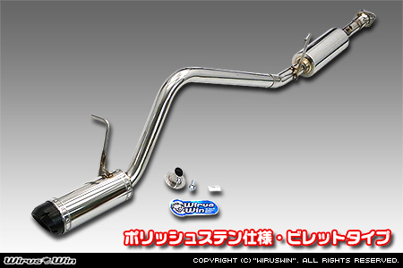 WirusWin】ダイハツ アトレーワゴン（ABA-S321G・ABA-S331G｜ターボ車