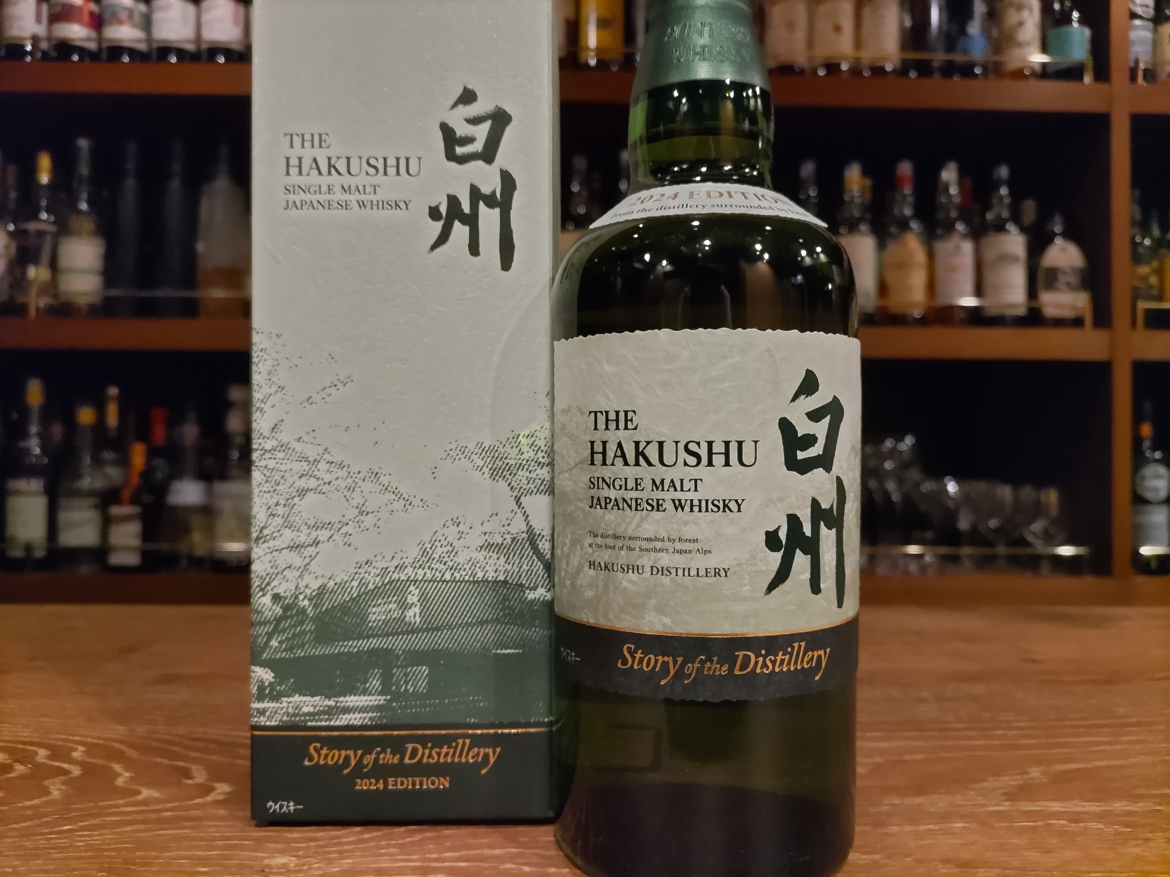 ジャパニーズウイスキーの種類が豊富なバー|白州 Story of the