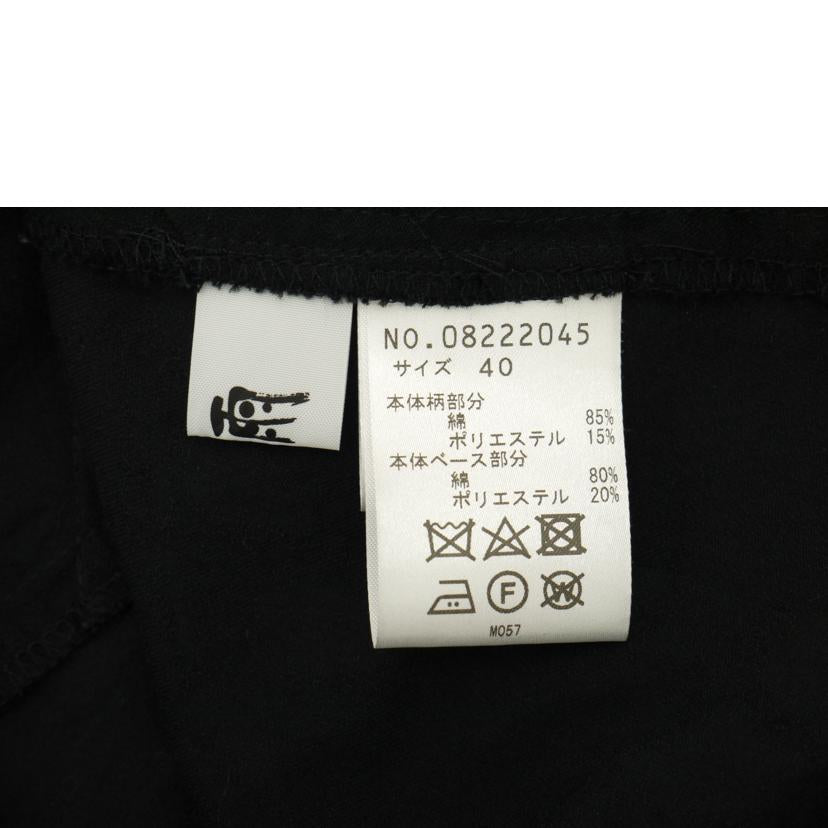 sensounico 慈雨 ｾﾝｿﾕﾆｺ/レディースファッション｜WonderREX-ONLINE