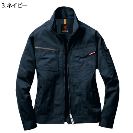 バートル] 1711 ジャケット(ユニセックス)