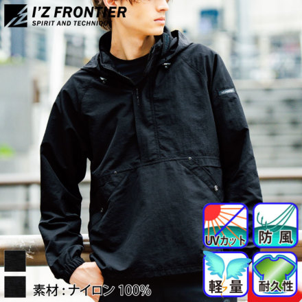アイズフロンティア] 9019 ハードタスランナイロンパーカー