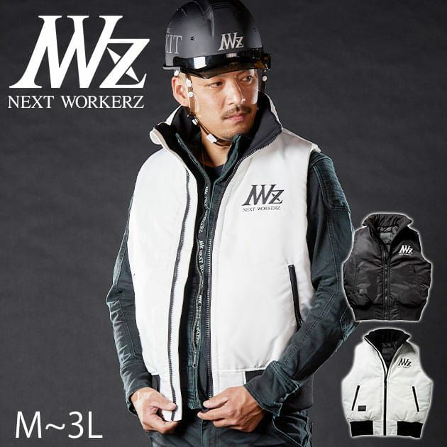 NEXT WORKERZ(ネクストワーカーズ)通販専門店【公式】ワークストリート