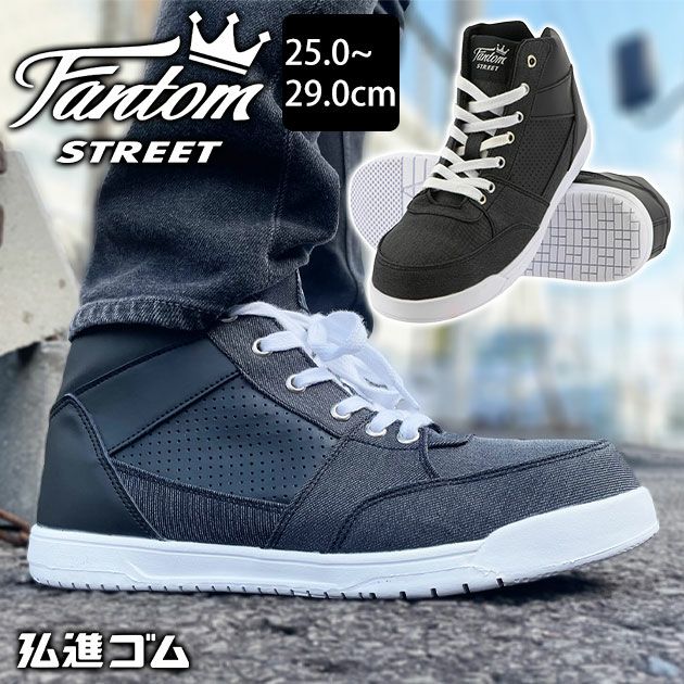 K-ZOC ケイゾック 安全靴 セーフティスニーカー MBS-1006 |｜ワーク