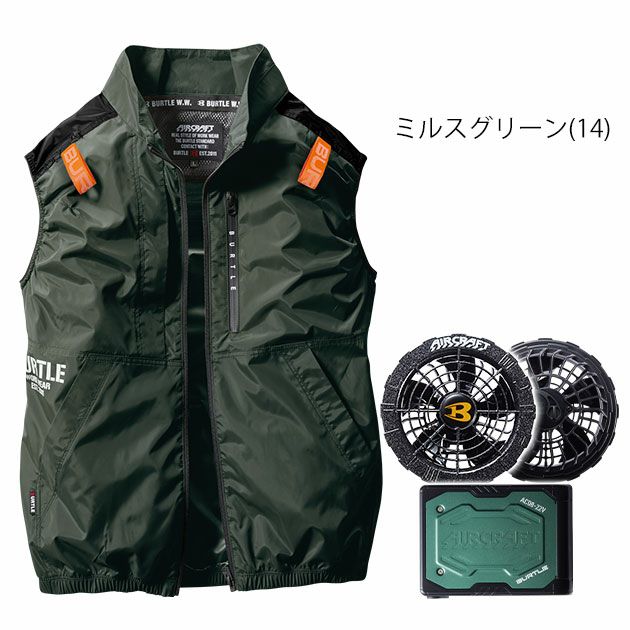 BURTLE 迷彩柄ファン付きベスト AC08-22V BURTLE 迷彩柄ファン付き