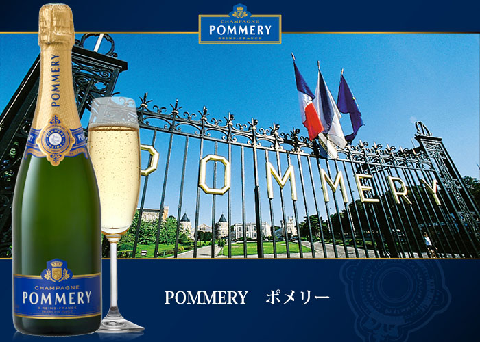ポメリー・キュヴェ・ルイーズ 2005年 フランス シャンパーニュ