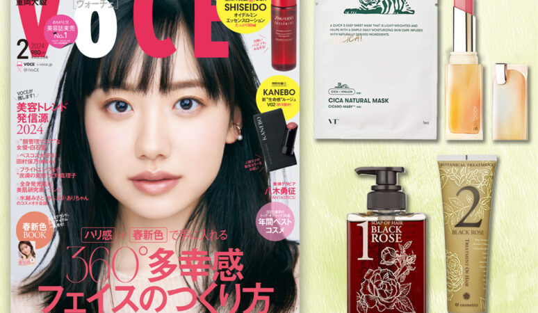 VOCE2月号書店限定特典】「VT」シカナチュラルマスク、「Joocyee」水光