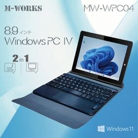 8.9インチWindowsPC IV MW-WPC04を税込・送料込でお試し｜サンプル