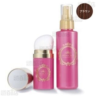 アートミクロン モアモアプラス パウダー・スプレーセット ダーク