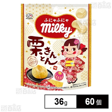ふにゃふにゃミルキー (栗きんとん味) 36gを税込・送料込でお試し