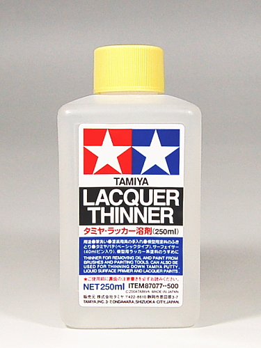 タミヤラッカー溶剤 (250ml) (溶剤) - ホビーサーチ 工具・塗料