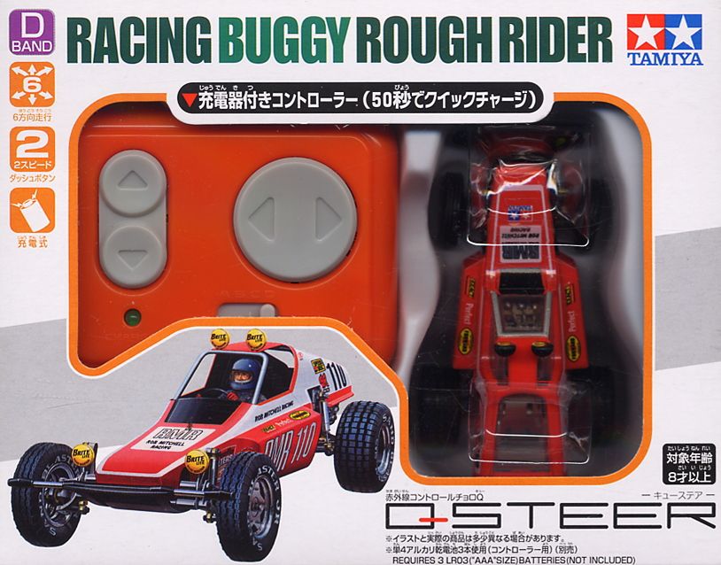 タミヤRCバギー バギーチャンプ (ラジコン) - ホビーサーチ ミニ四駆他