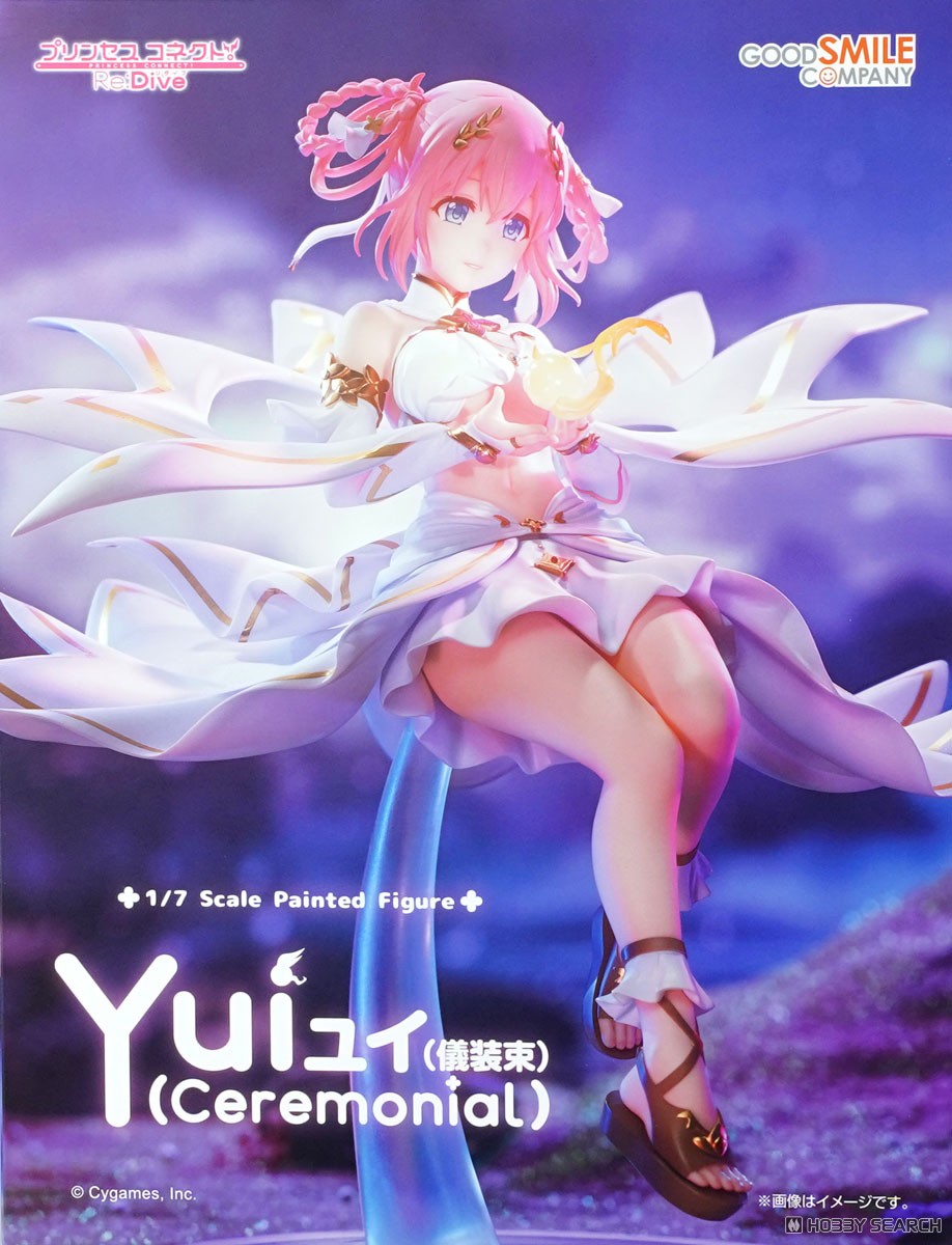 ☆特価品 ユイ(儀装束) (フィギュア) - ホビーサーチ フィギュア