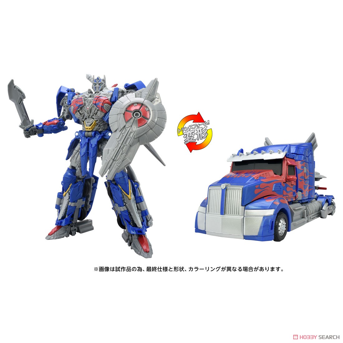 TS-03 オプティマスプライム (完成品) - ホビーサーチ ロボット・特撮