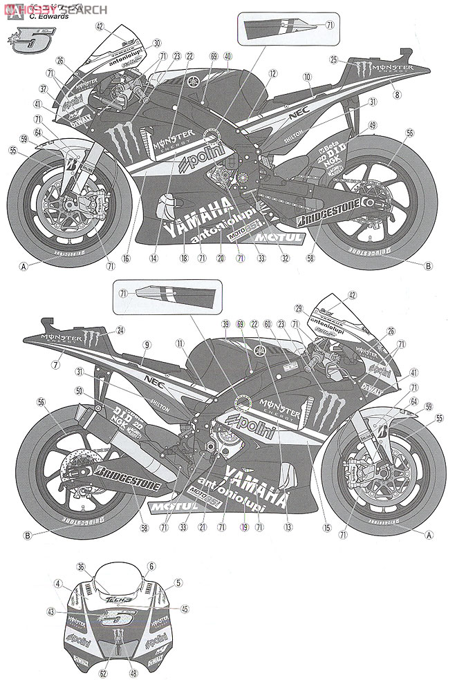 ヤマハ YZR-M1 `09 モンスターヤマハテック3 (プラモデル) - ホビー