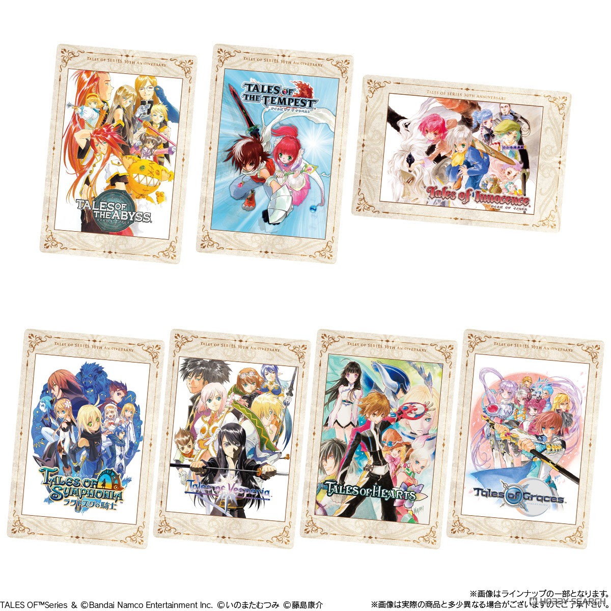 Tales Series 30th Anniversary Card Wafer (Set of 20) (Shokugan