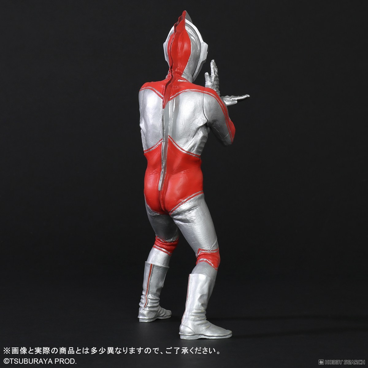 大怪獣シリーズ 帰ってきたウルトラマン リニューアルVer. (完成品