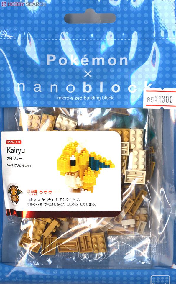 nanoblock カイリュー (ブロック) - ホビーサーチ おもちゃ