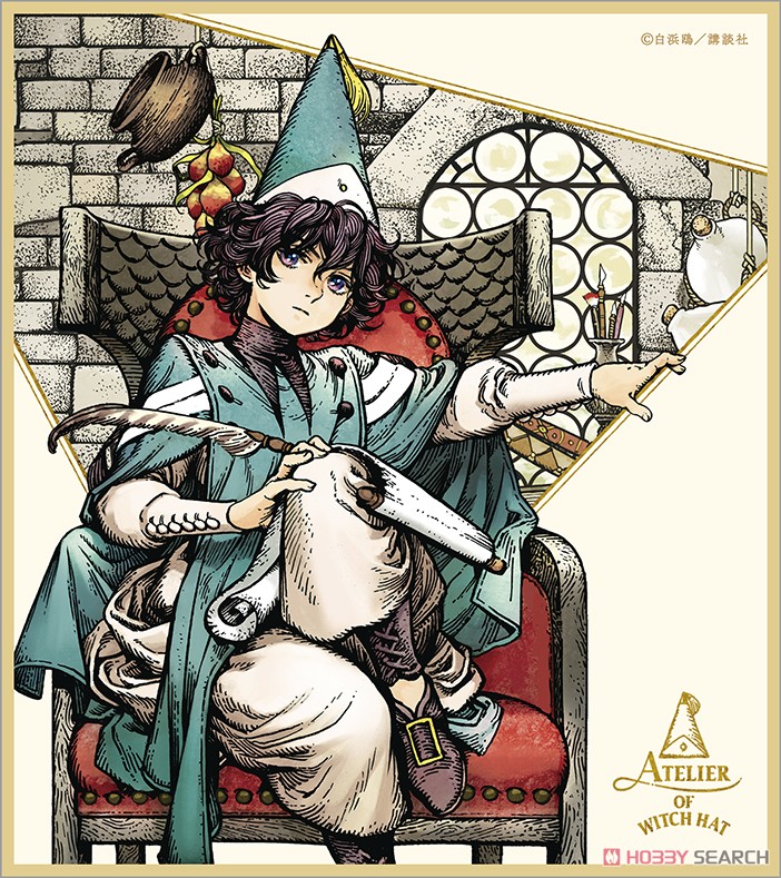 とんがり帽子のアトリエ」 ミニ色紙コレクション (8個セット