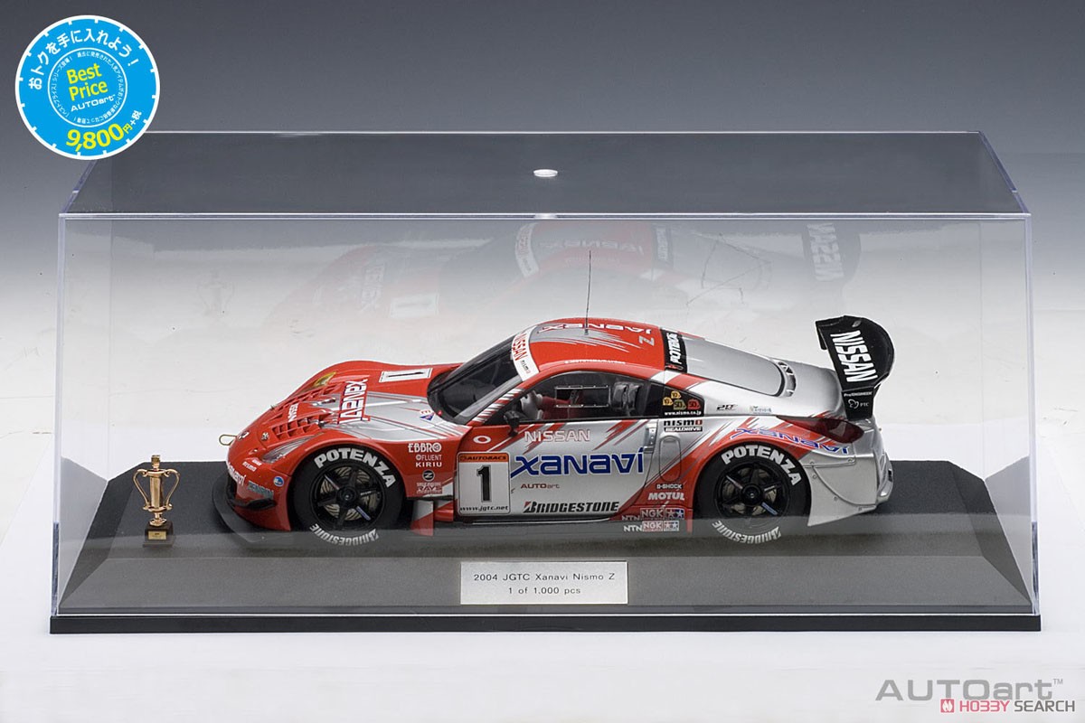 Xanavi Nismo Z 2004 JGTC Team & Drivers Champion Secial Edition