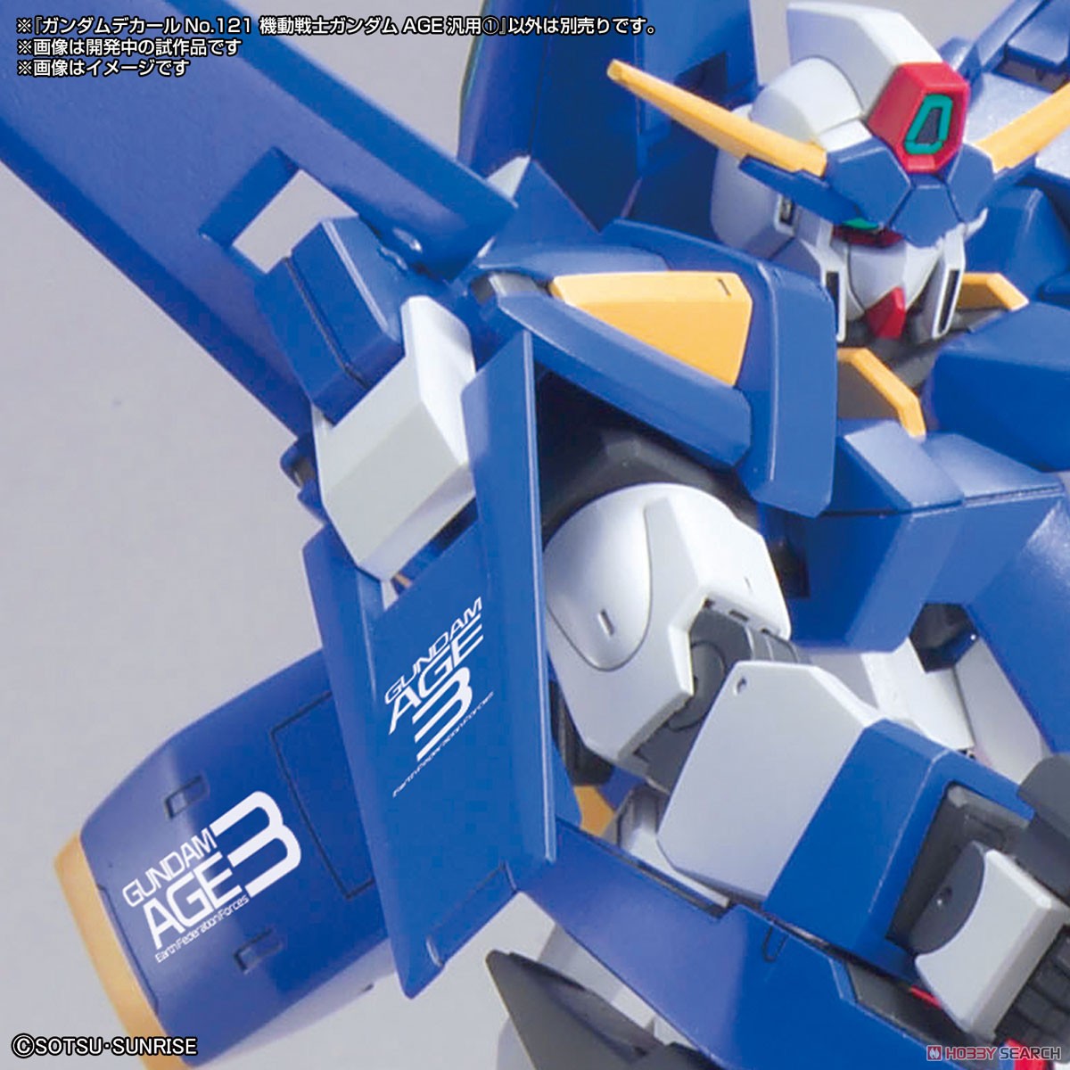 ☆特価品 ガンダムデカール (HG) 機動戦士ガンダムAGE汎用 (1