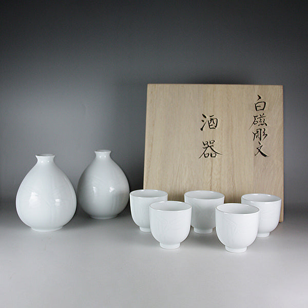 ○38209 人間国宝 有田焼 井上萬二 作 白磁彫文 菓子鉢 未使用