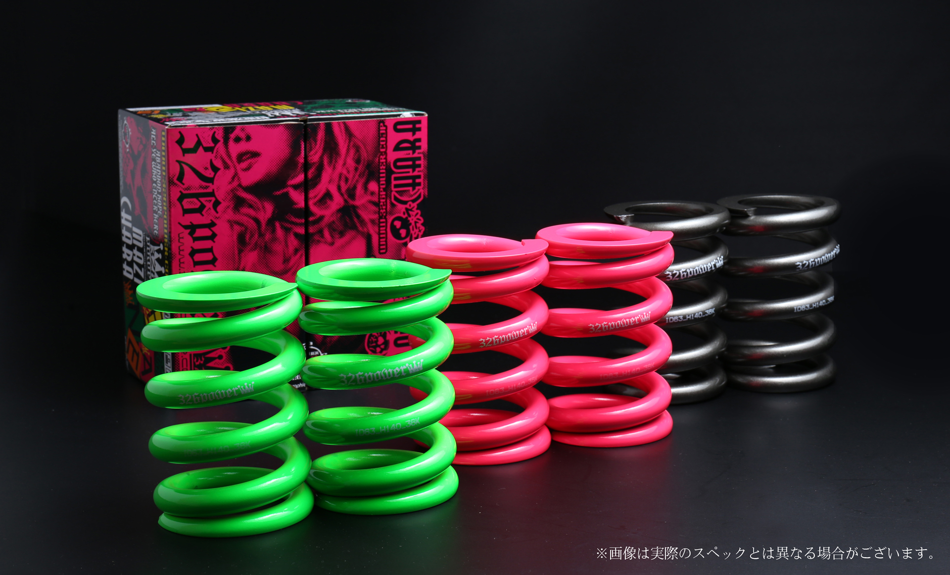 326POWERスプリング ID63-H80-36K グリーン チャラバネ・ID63（62-63