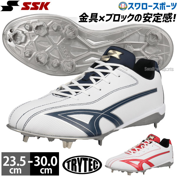 野球 スパイク 金具 野球スパイク 紐 ジュニア 大人 一般 SSK エスエス