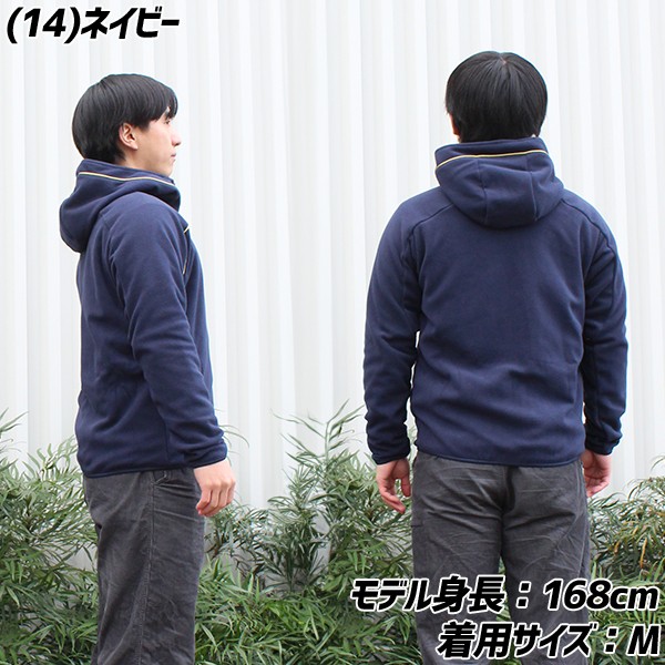 ミズノプロ MIZUNO 野球 フリース パーカー メンズ 長袖 軽量 防寒