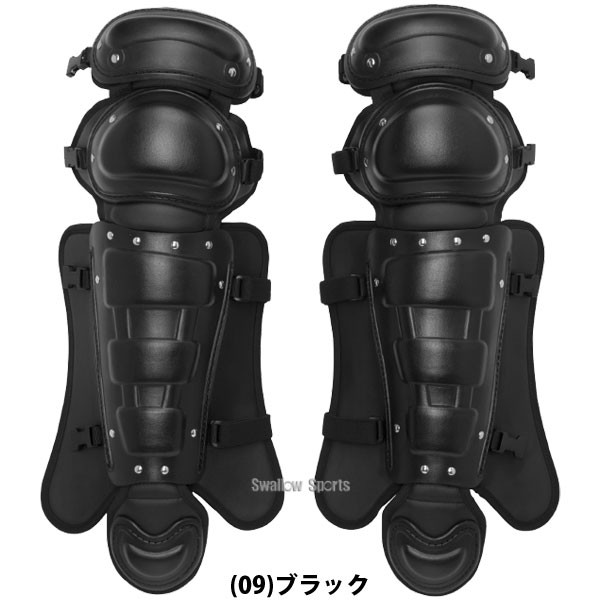 野球 ミズノ 防具 レガース レガーツ レッグガード 捕手用