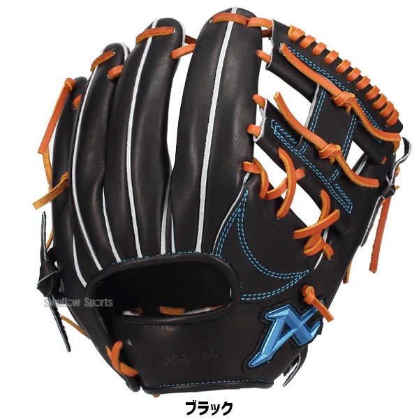 アトムズ 硬式用グラブAKG16型(約27.8cm） 軽量で操作しやすいグローブ