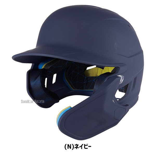 ssk 硬式用ヘルメット フェイスガード 右 Oサイズ 艶消しネイビー ssk