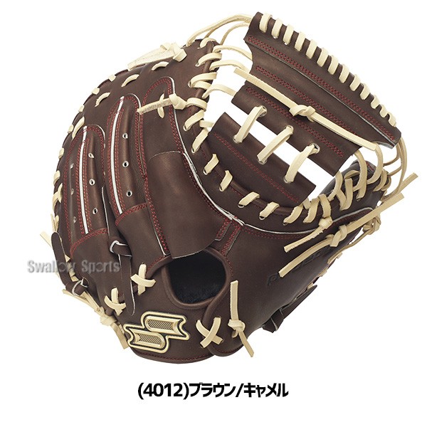 野球 SSK プロエッジ 硬式ミット キャッチャーミット 硬式用 高校野球