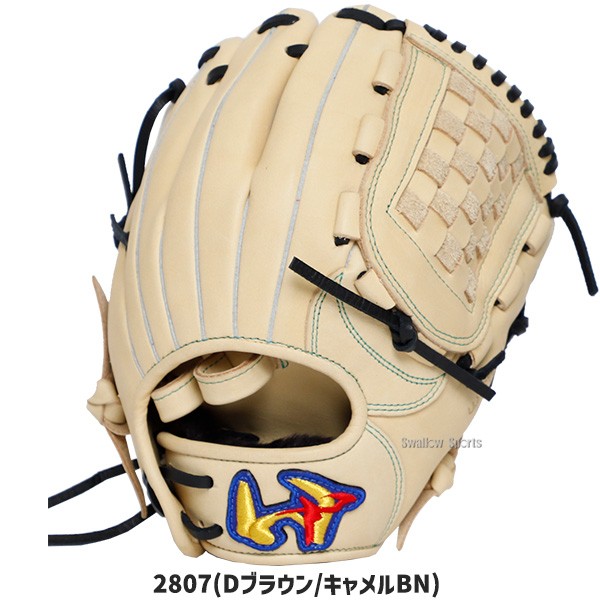 野球 ワールドペガサス 軟式用 少年用 ソフトボール オールラウンド用