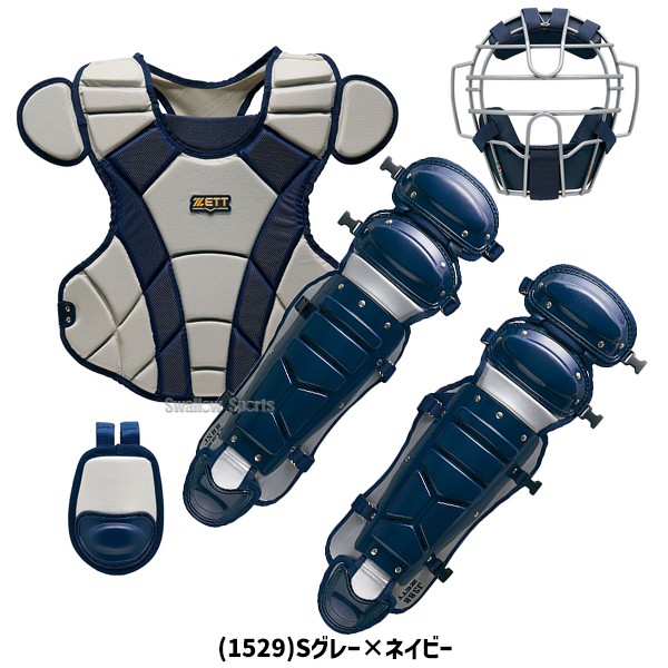 野球 ゼット 限定 キャッチャー防具 4点セット 軟式 一般 大人 軟式