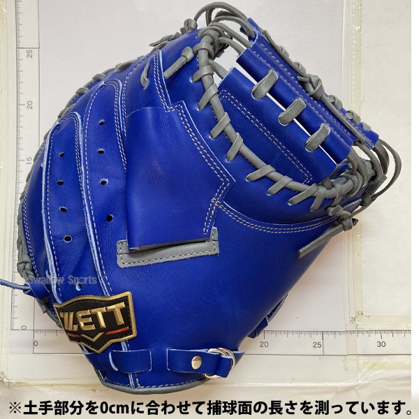 予約商品】3月下旬以降発送予定 野球 ゼット プロステイタス スワロー