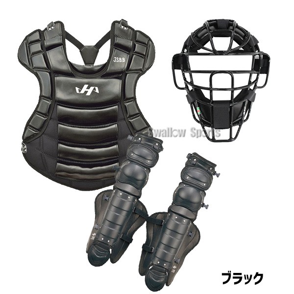 野球 ハタケヤマ 防具 防具セット 軟式 キャッチャーギア 3点セット