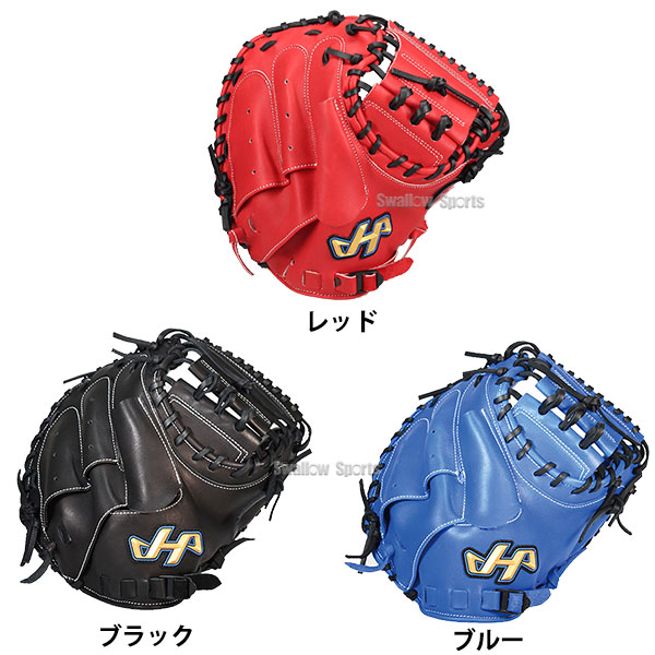 野球 ハタケヤマ 軟式 キャッチャーミット 捕手用 少年 ジュニア TH-JR