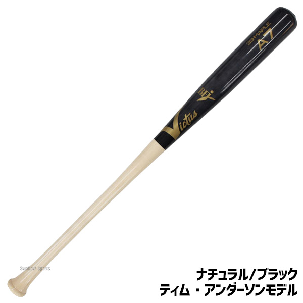 野球 ビクタス 硬式木製バット メイプル BFJマーク入 JAPAN PRO