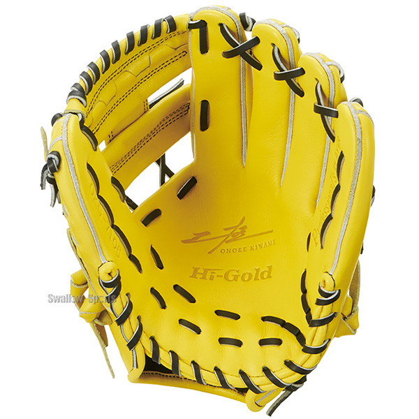 野球 ハイゴールド 軟式グローブ グラブ 己極 SRレモンイエロー 内野