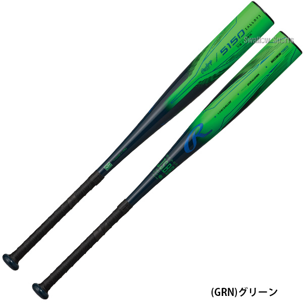 野球 ローリングス バット 軟式金属バット 軟式野球 軟式用 少年用