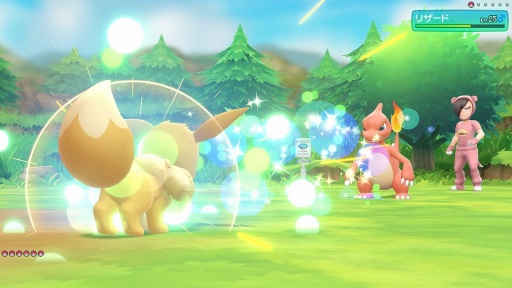 ポケットモンスター Let's Go! ピカチュウ・イーブイ」，仲良く
