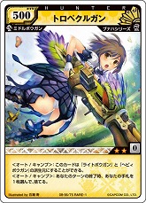 画像ギャラリー | 「モンスターハンター」ハンティングカードに新