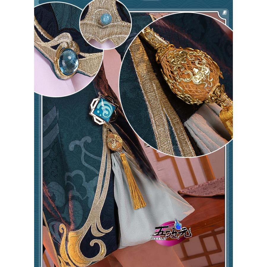 三分妄想 原神 コスプレ 行秋 ユクアキ 衣装