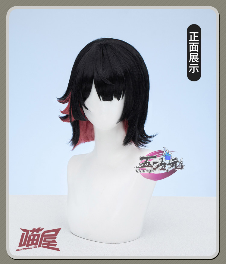 猫屋小舗 ゼンレスゾーンゼロ コスプレ エレン・ジョー ウィッグ