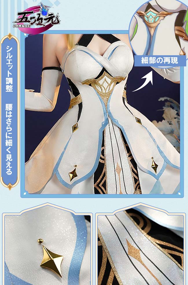 三分妄想 原神 コスプレ 蛍 旅人 衣装 リニューアルVer