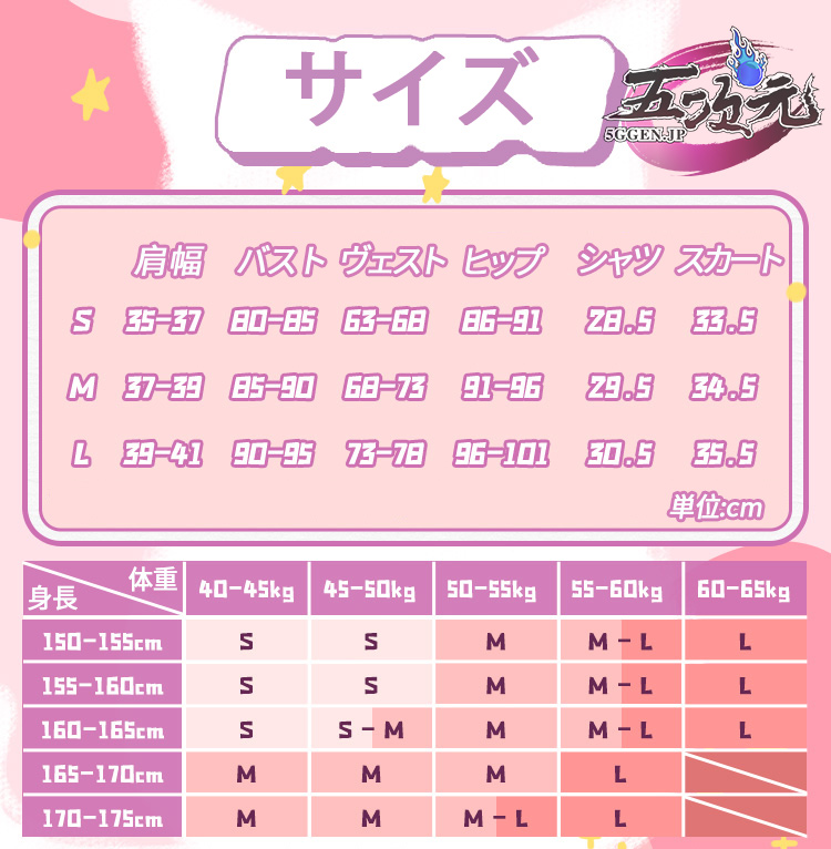 三分妄想 アイカツ！アイドルカツドウ！ コスプレ 神崎美月 ステージ