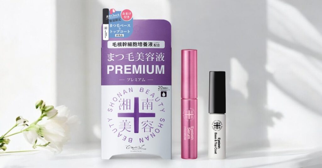 湘南美容まつ毛美容液プレミアム おまけ付き」数量限定で発売！ - Co